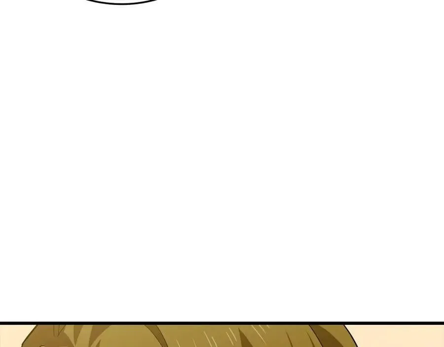 第25话 被精灵标记 第79页