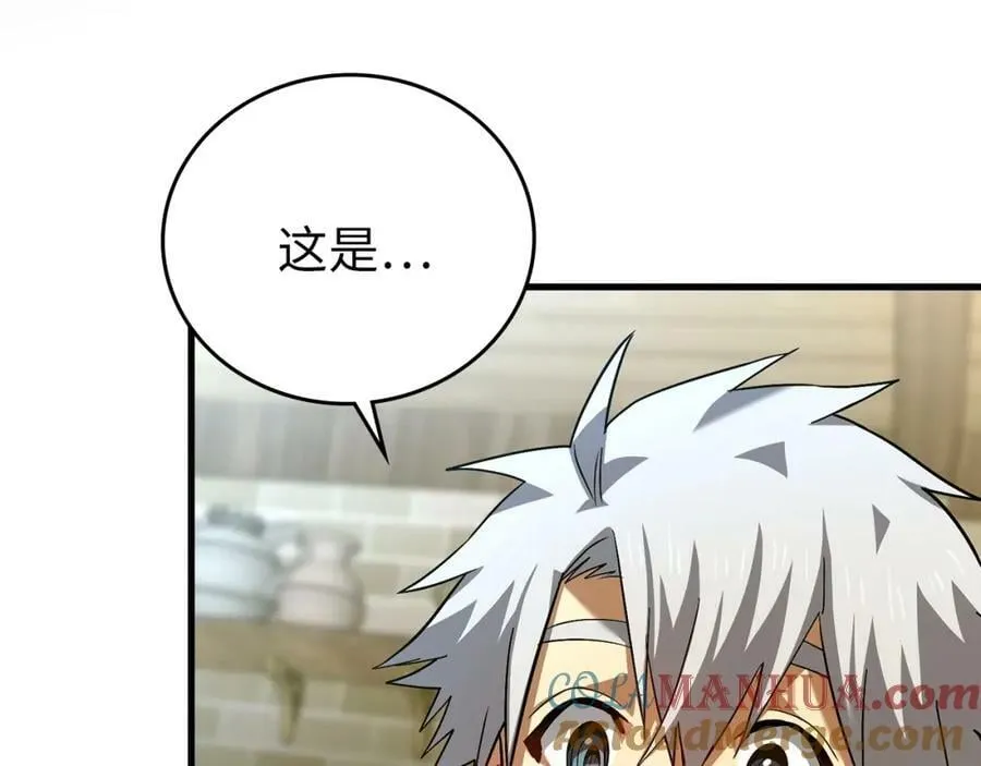 第25话 被精灵标记 第129页