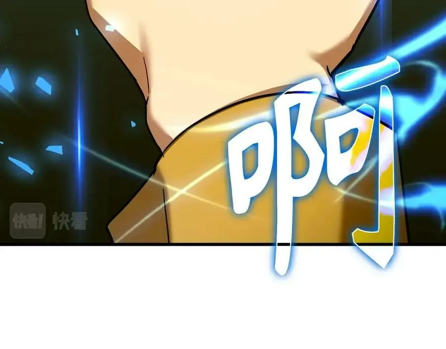第25话 被精灵标记 第134页