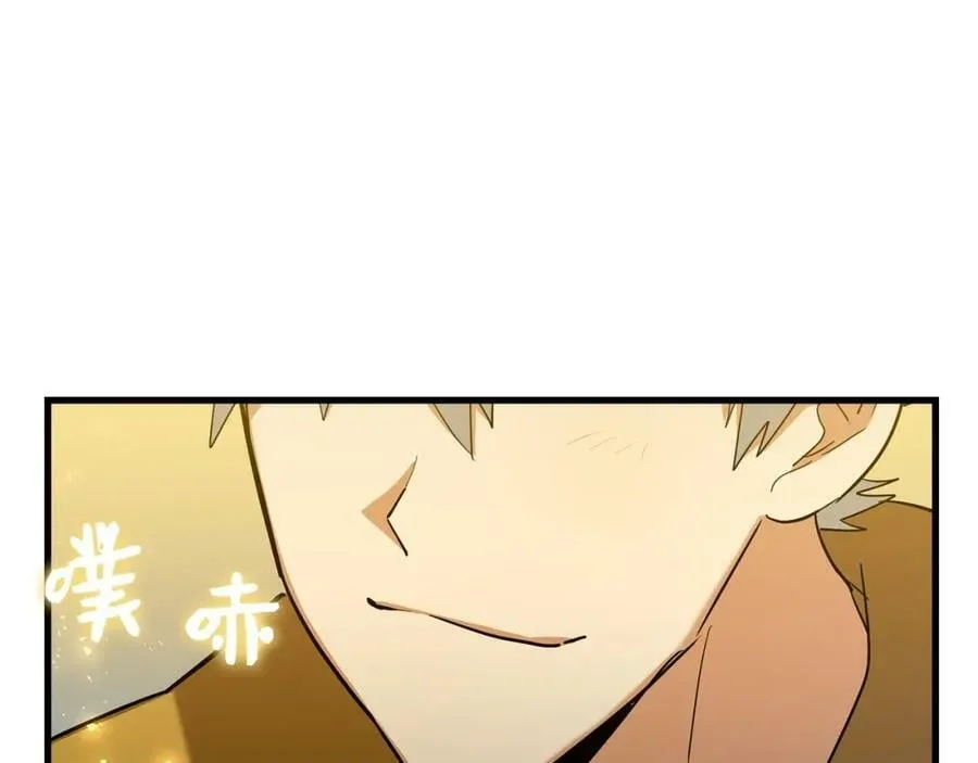 第25话 被精灵标记 第158页
