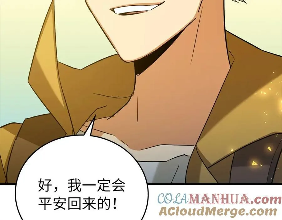 第25话 被精灵标记 第161页