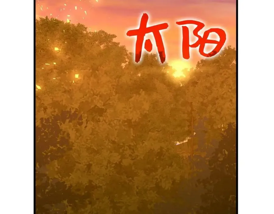 第25话 被精灵标记 第164页