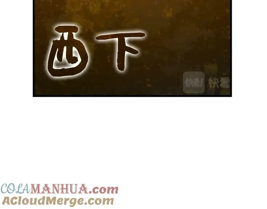 第25话 被精灵标记 第165页