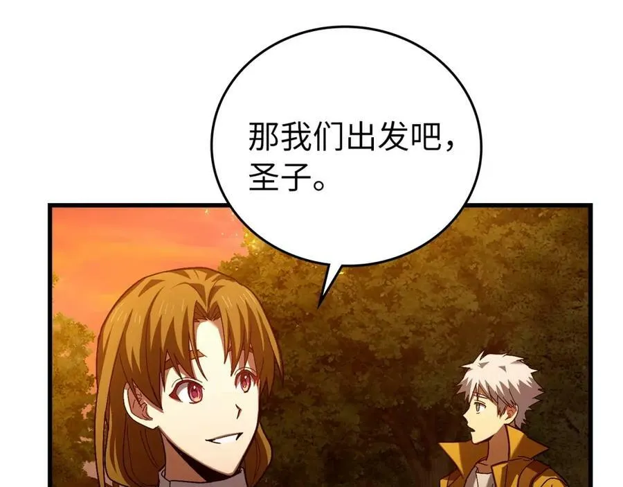 第25话 被精灵标记 第178页