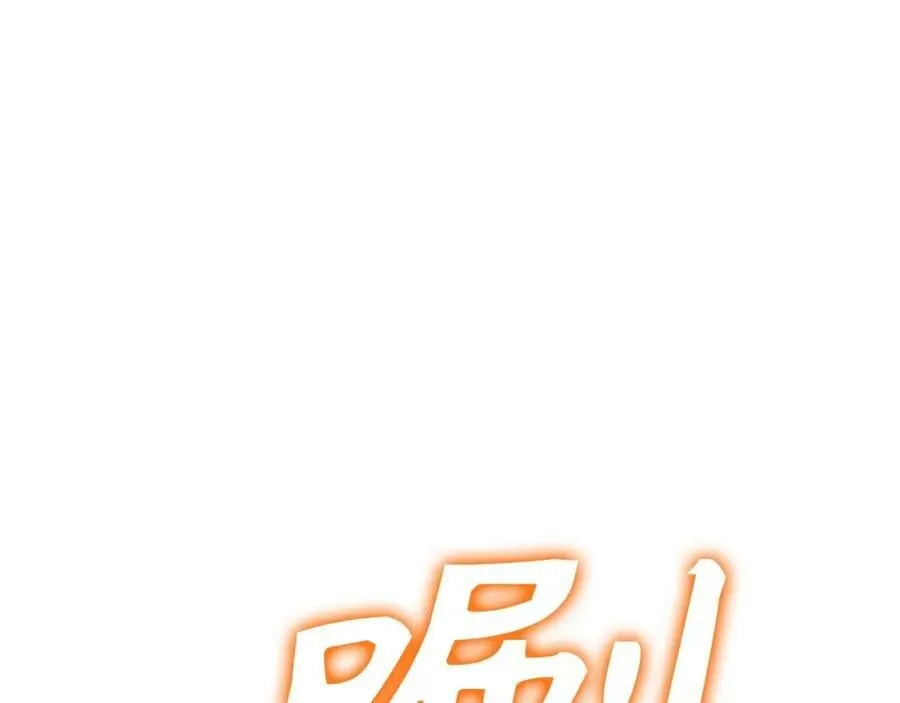 第25话 被精灵标记 第180页