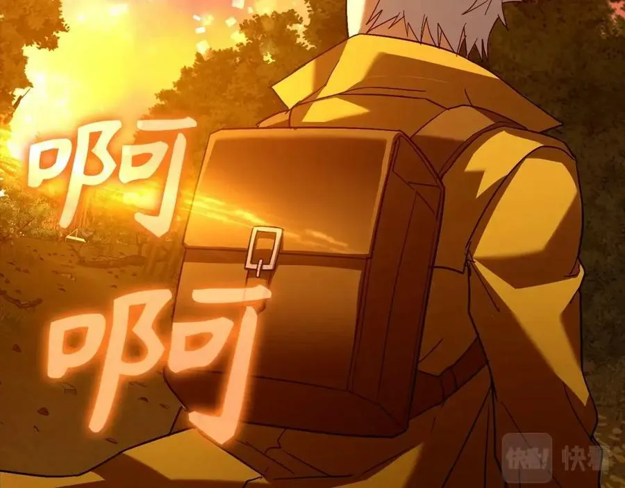 第25话 被精灵标记 第182页