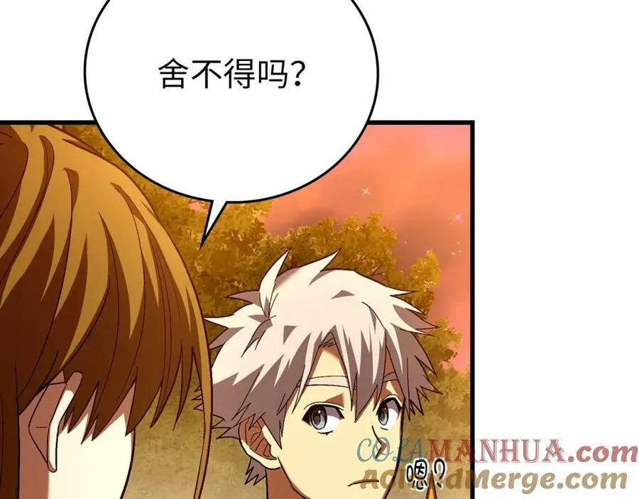 第25话 被精灵标记 第189页