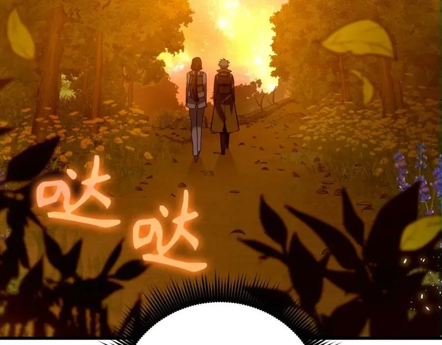 第25话 被精灵标记 第211页