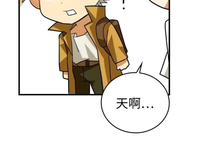 第26话 一同上路 第30页