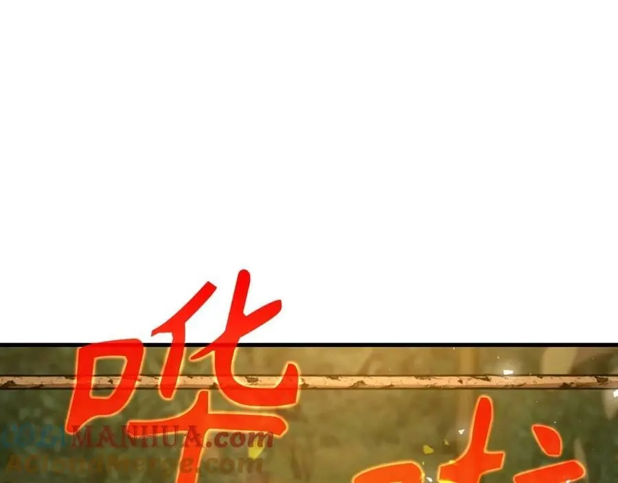 第26话 一同上路 第61页