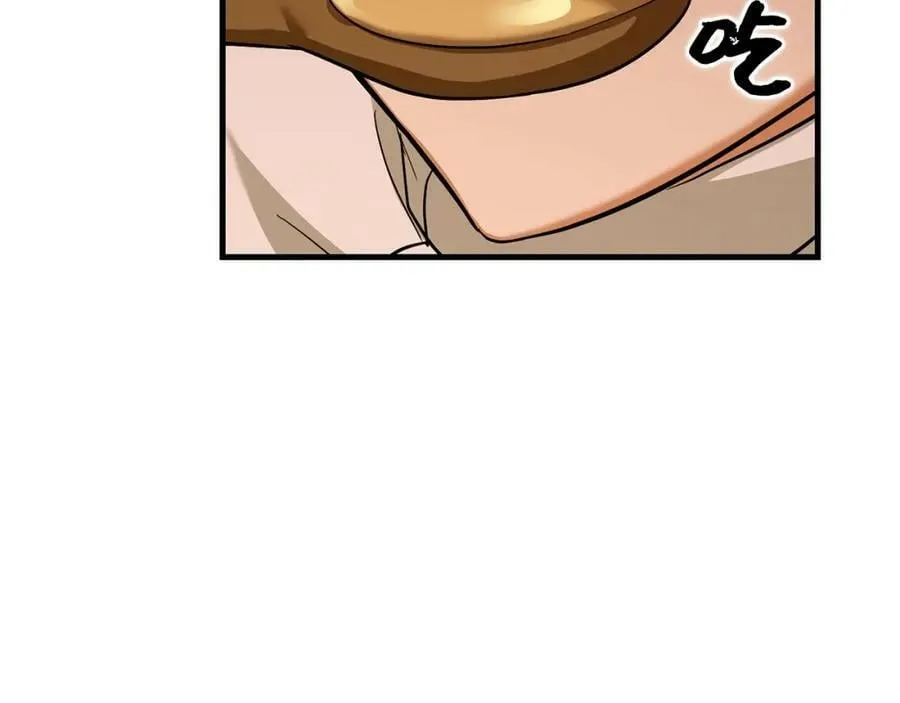 第26话 一同上路 第120页