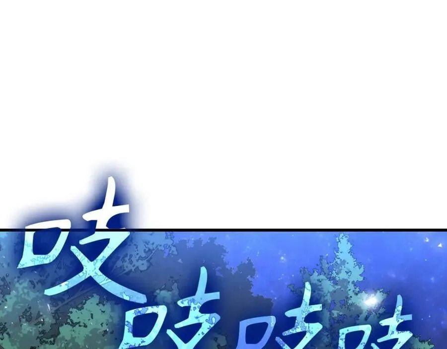 第26话 一同上路 第128页