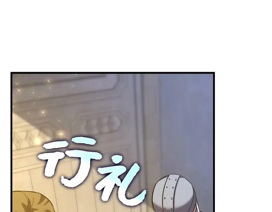 第26话 一同上路 第151页