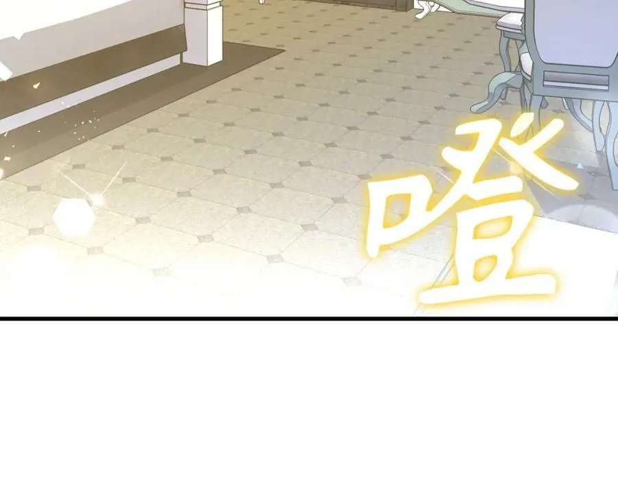 第26话 一同上路 第192页