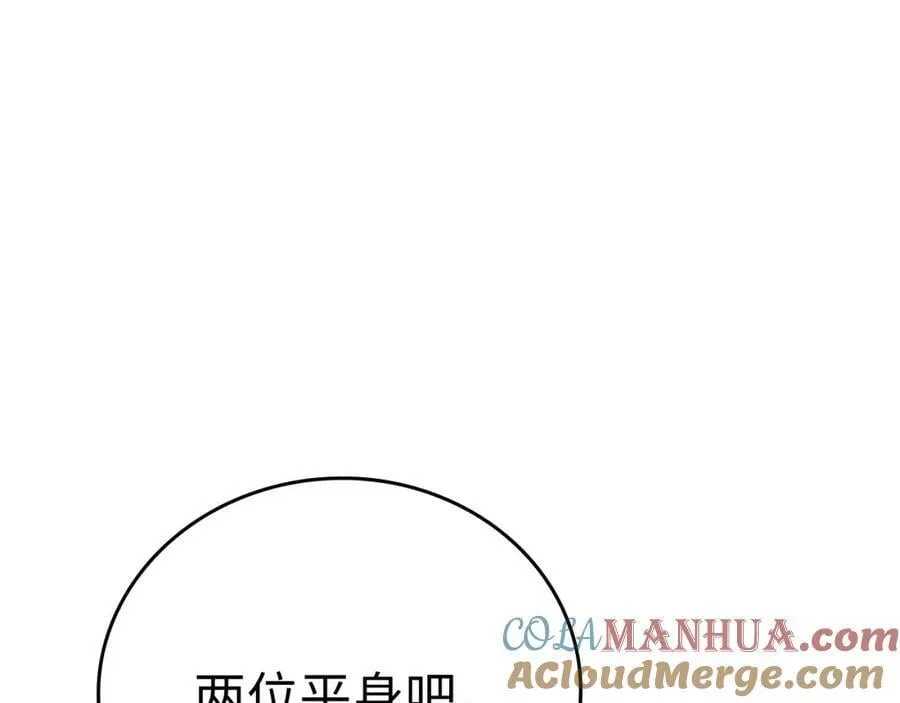 第27话 再现腹黑圣女 第37页