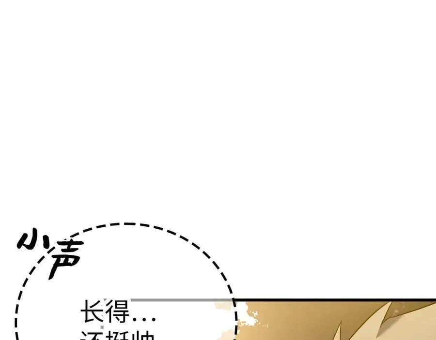 第27话 再现腹黑圣女 第174页
