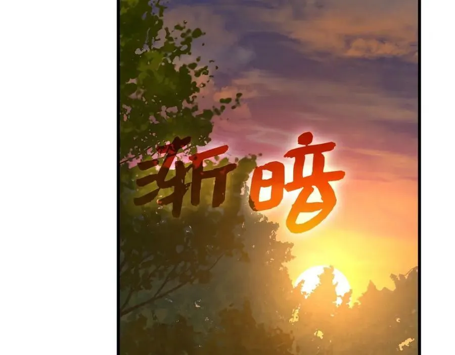 第27话 再现腹黑圣女 第200页