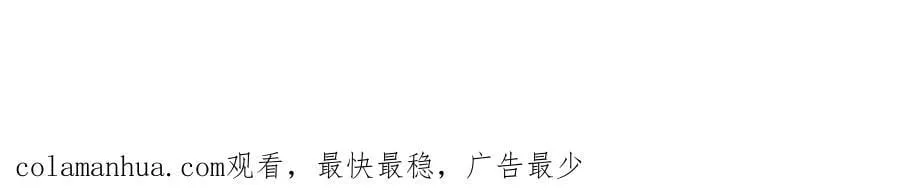 第27话 再现腹黑圣女 第230页