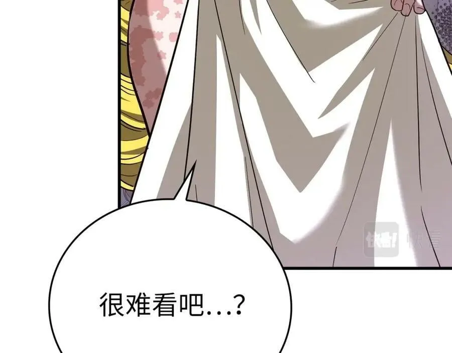第29话 蕾拉小姐 第12页