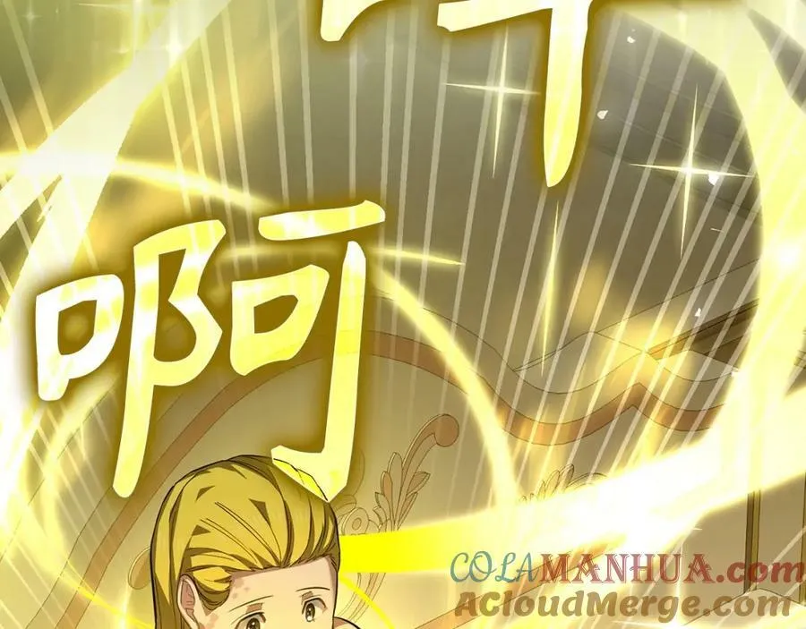 第29话 蕾拉小姐 第25页