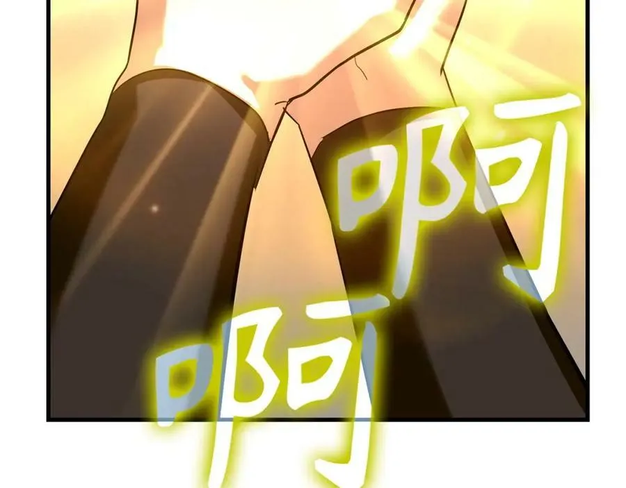 第29话 蕾拉小姐 第35页