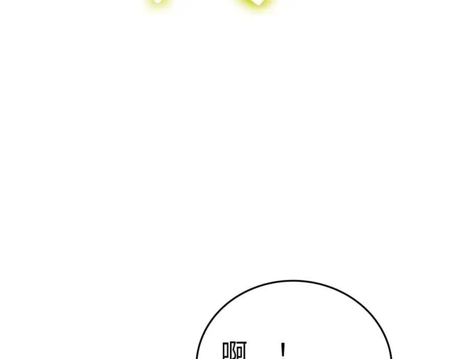 第29话 蕾拉小姐 第36页