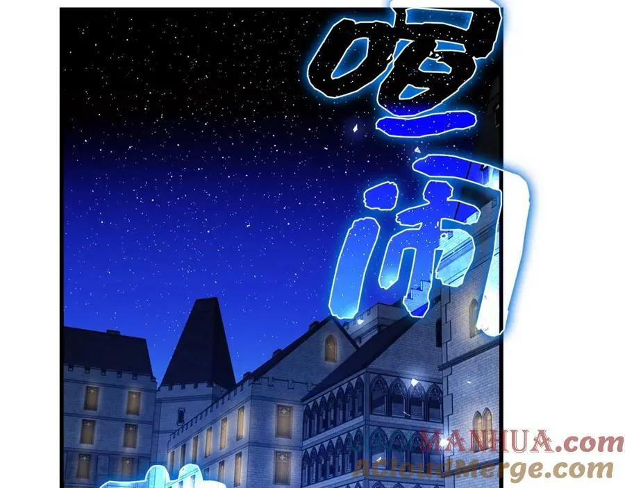 第29话 蕾拉小姐 第69页