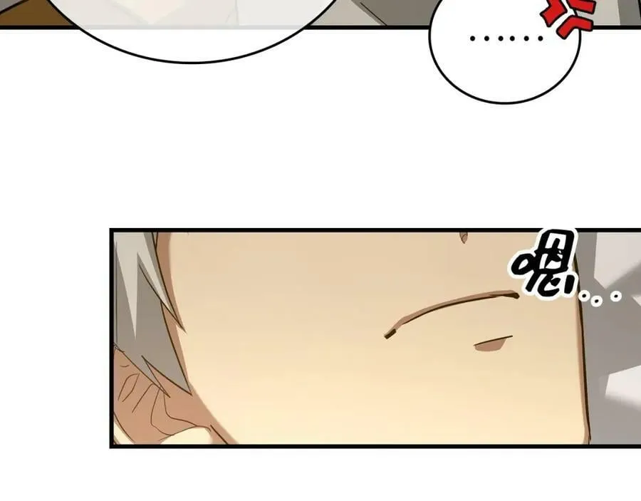 第29话 蕾拉小姐 第136页