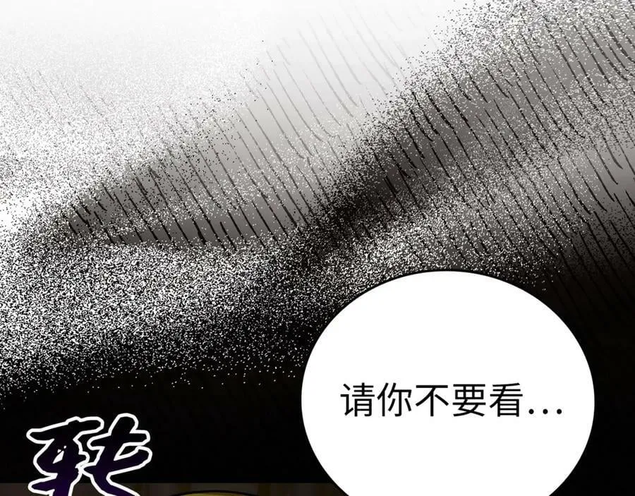 第29话 蕾拉小姐 第190页