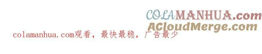 第29话 蕾拉小姐 第205页