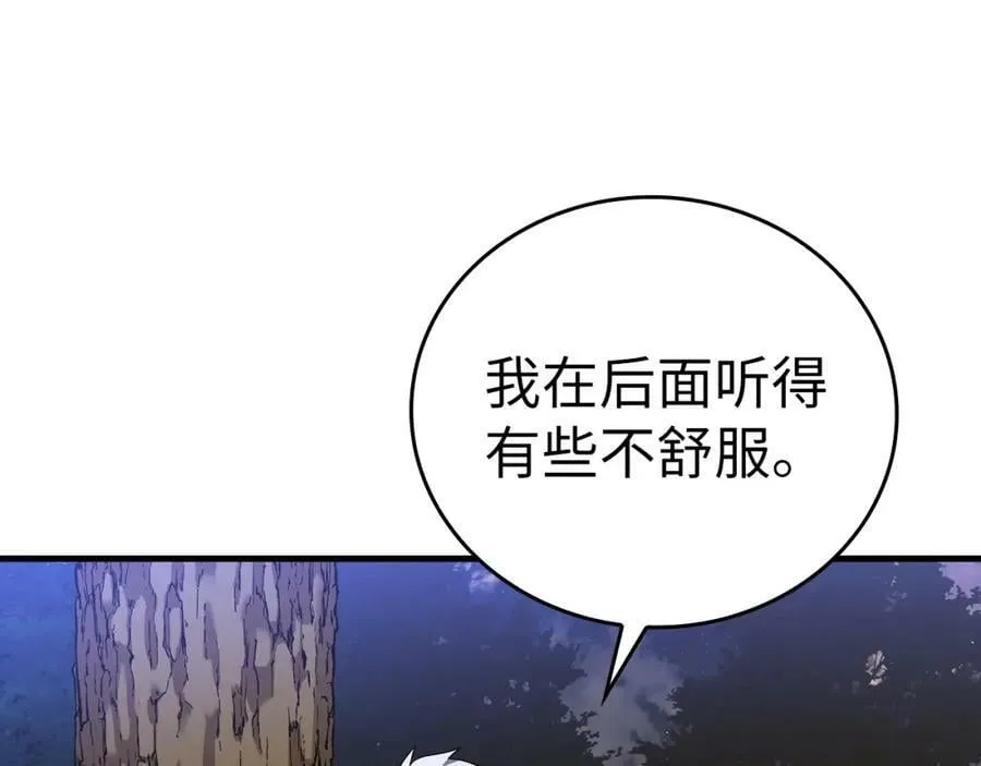 第28话 努力证明 第10页