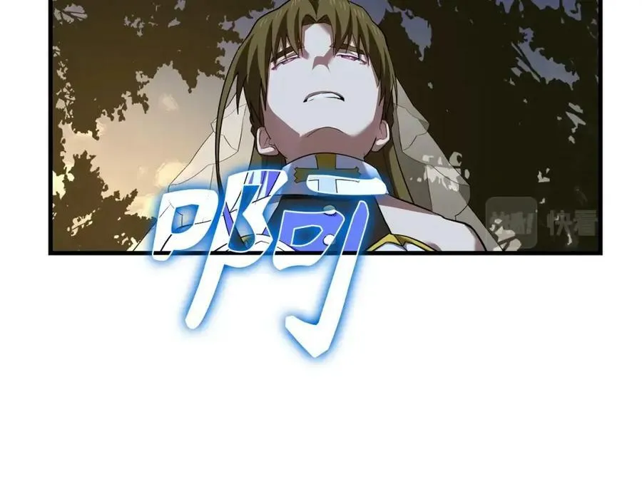 第28话 努力证明 第39页