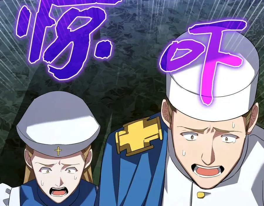 第28话 努力证明 第46页