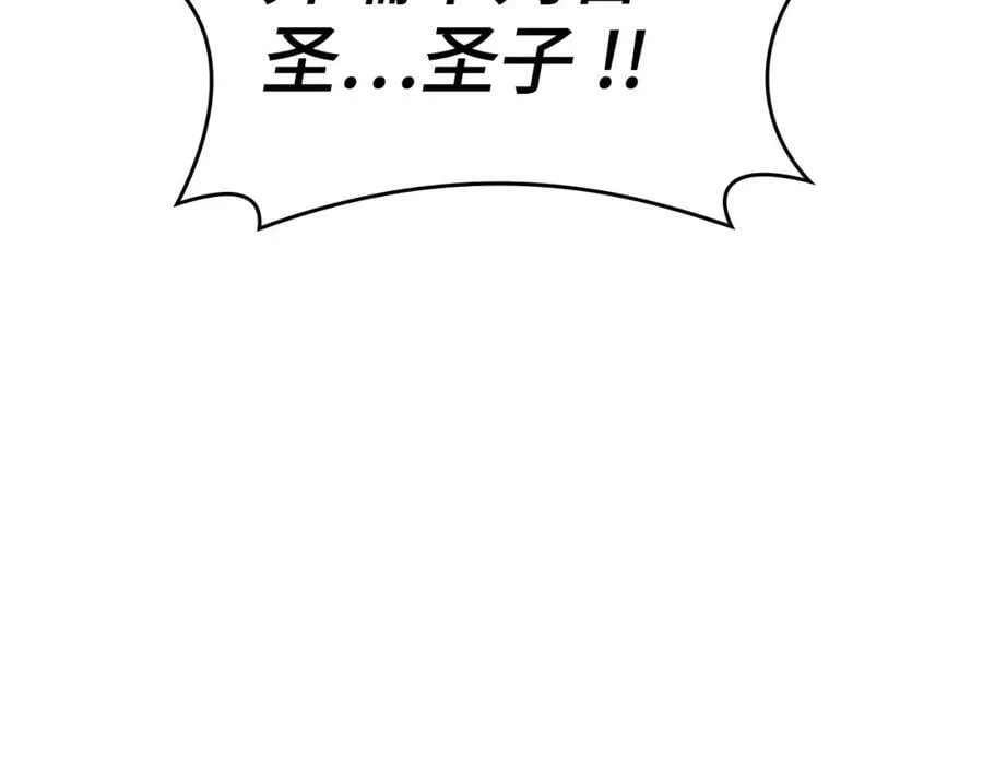 第28话 努力证明 第48页