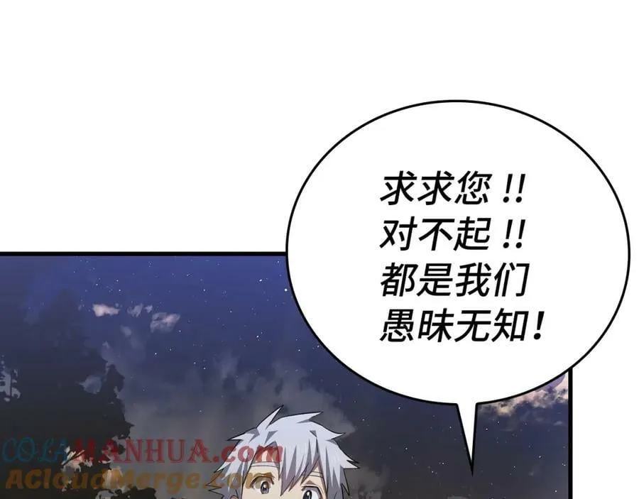 第28话 努力证明 第49页