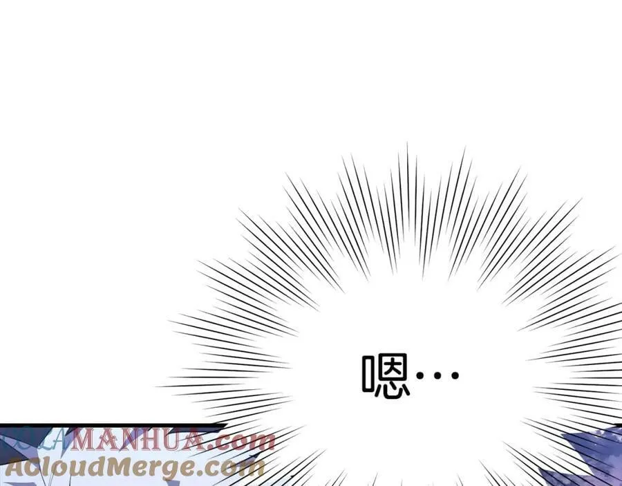 第28话 努力证明 第53页