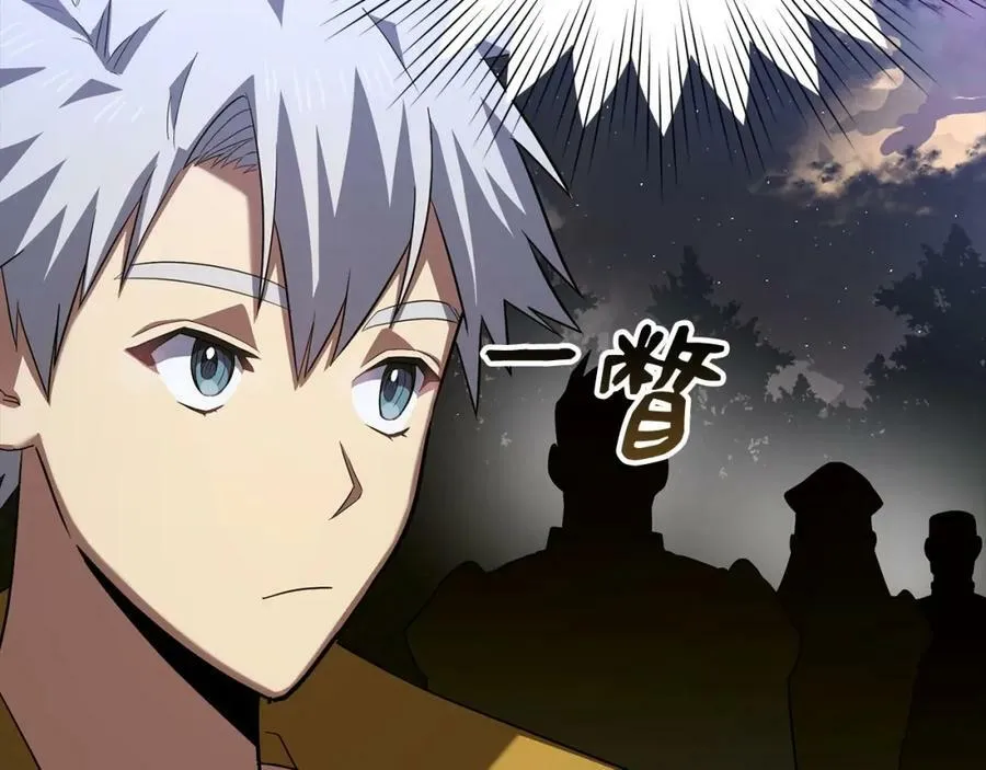 第28话 努力证明 第54页