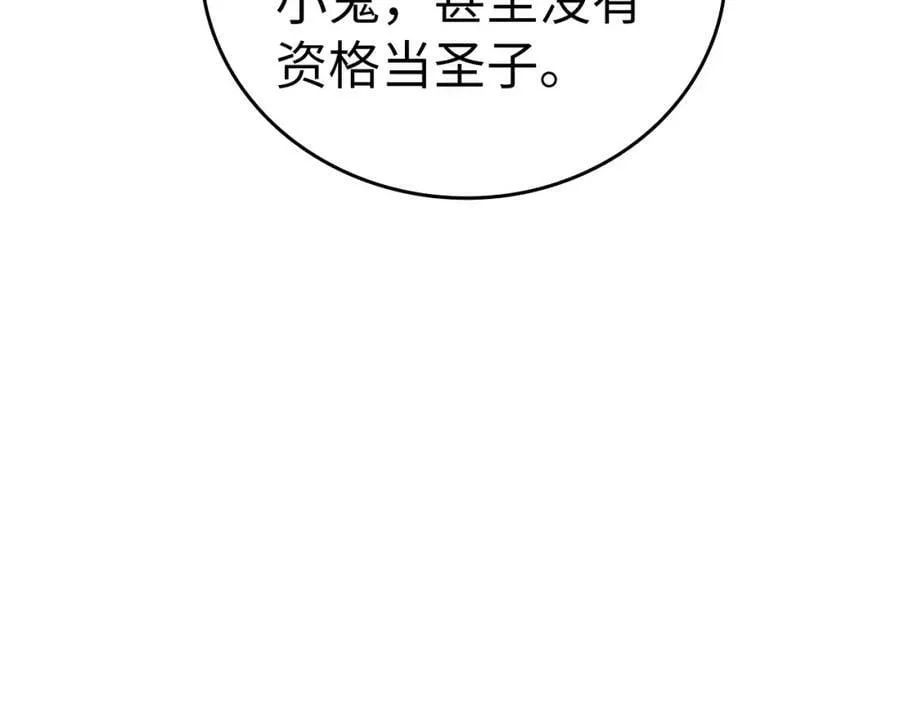 第28话 努力证明 第60页
