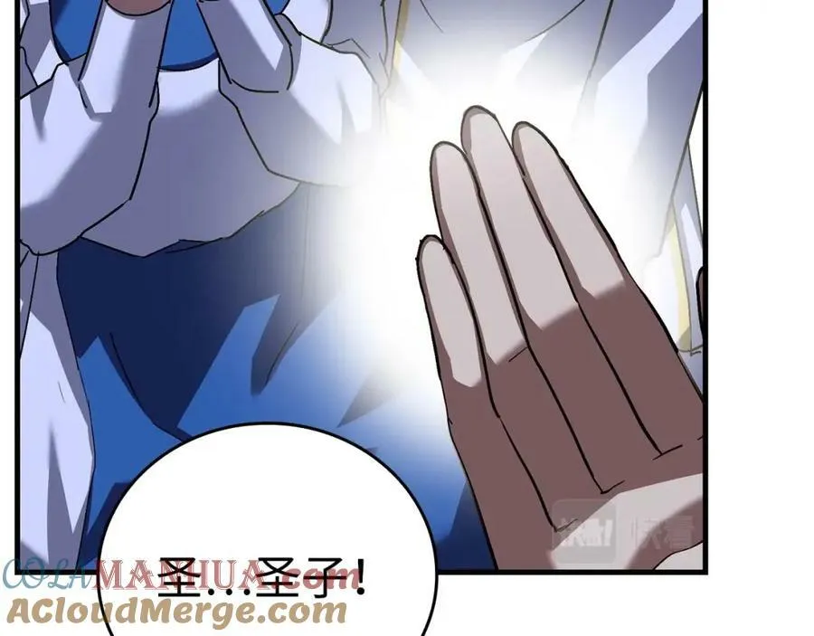 第28话 努力证明 第81页