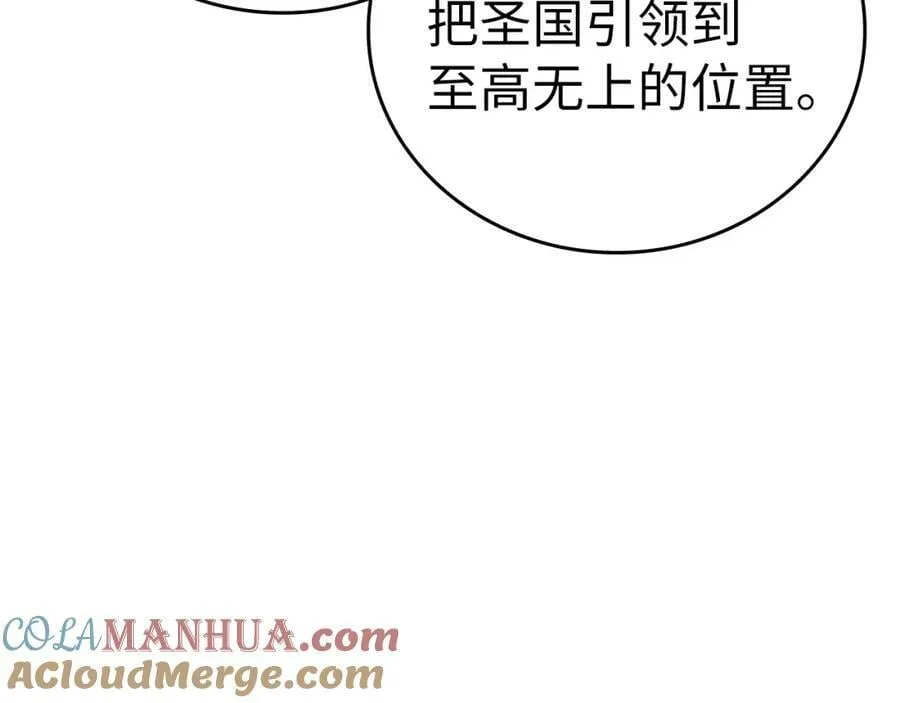 第28话 努力证明 第89页