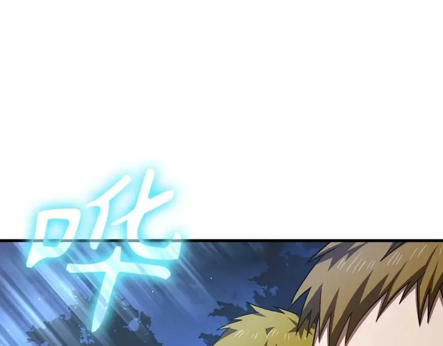 第28话 努力证明 第100页