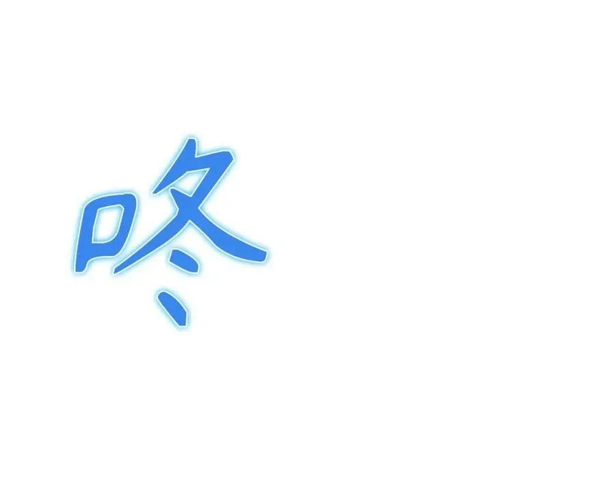 第28话 努力证明 第104页