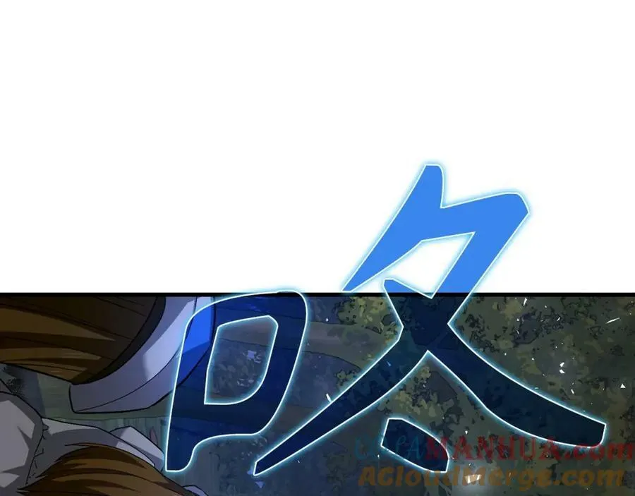 第28话 努力证明 第105页