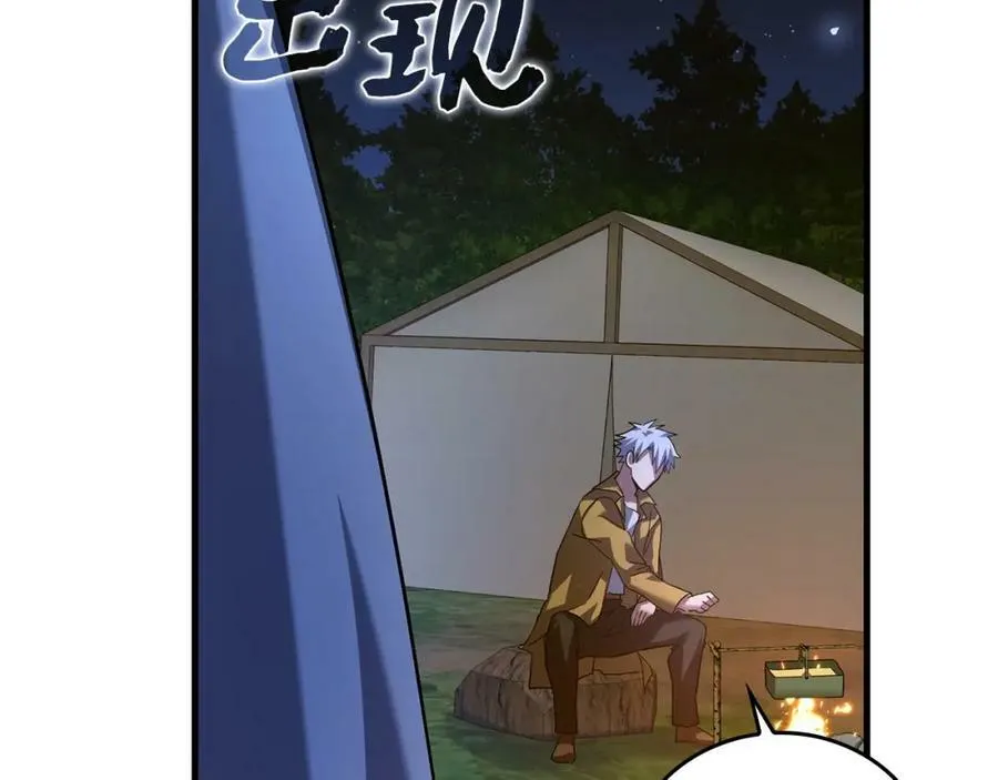 第28话 努力证明 第112页