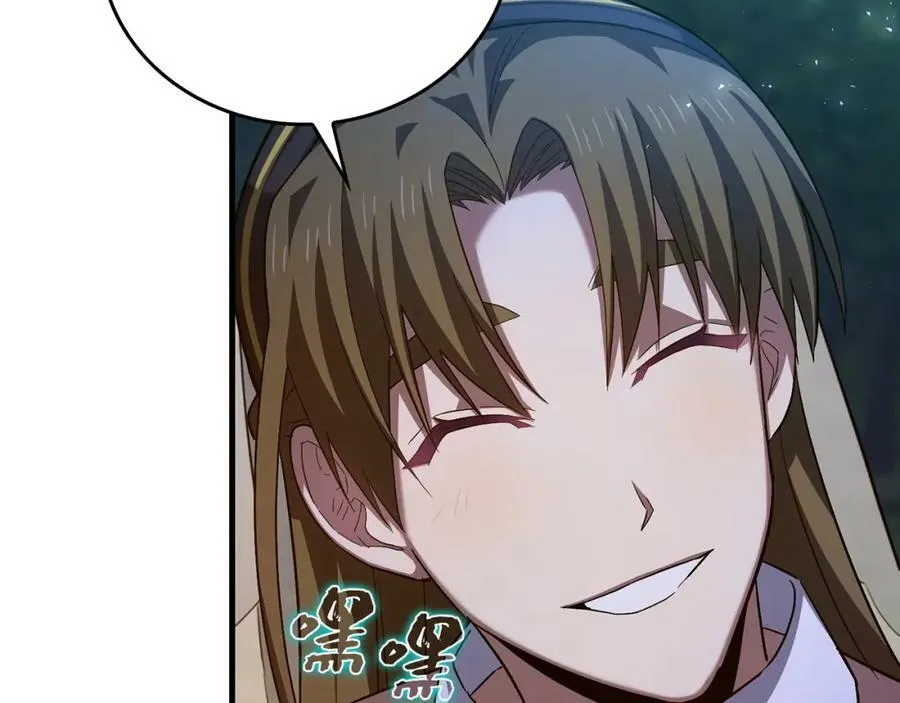 第28话 努力证明 第124页