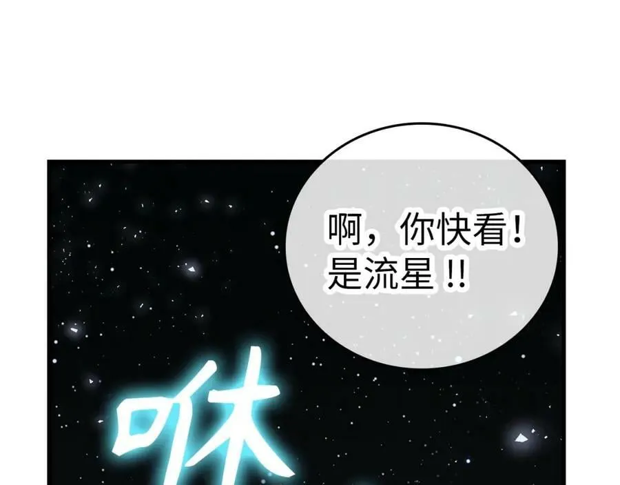 第28话 努力证明 第126页