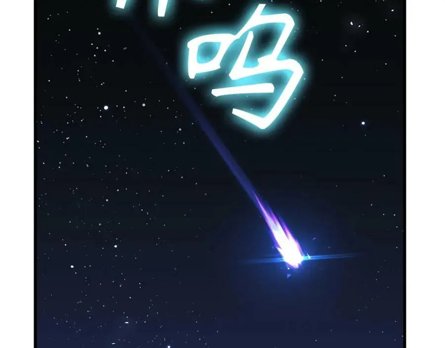 第28话 努力证明 第127页