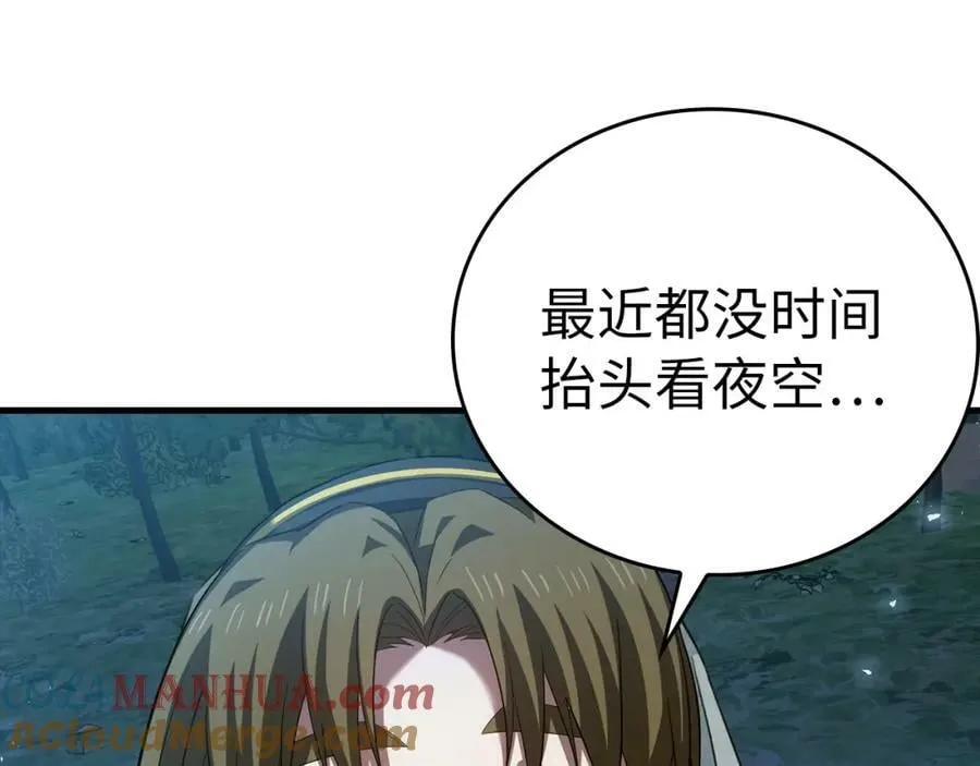 第28话 努力证明 第129页