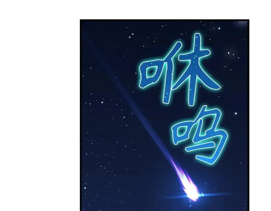 第28话 努力证明 第132页