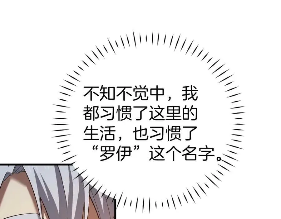 第28话 努力证明 第134页